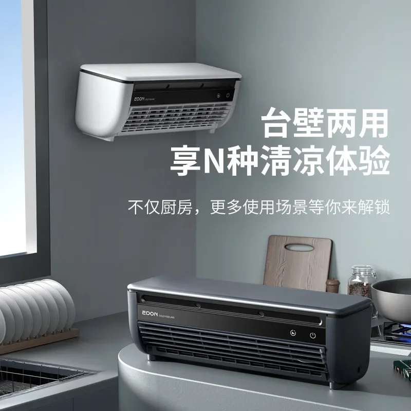 Ventilateur de climatisation portable, ventilateur de cuisine, ventilateur de bureau, ventilateur mural, petit ventilateur refroidi à l'eau, pas besoin de machine externe - AliExpress 13 – Image 3